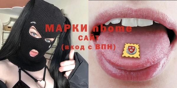 мяу мяу мука Белокуриха